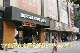 汉堡王将扩大在华业务图片