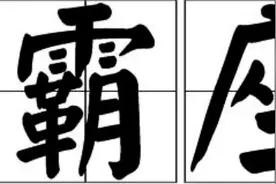 大妈火车上“躺占”三个座，“别跟我磨叽，我心脏不好”图片
