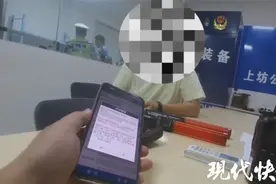 无证驾车回家结婚被查，准新郎面临拘留图片