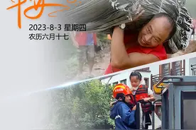 早安｜全力以赴 同舟共济图片