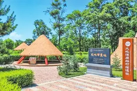 渭水上游与黄帝族的兴起图片