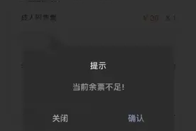 太难了！全上海都抢不到票？上海天文馆最新回应：可以这样“捡漏”图片