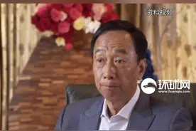 恫吓美国？郭台铭突然称台海若发生战争“华尔街股市10秒崩盘”图片