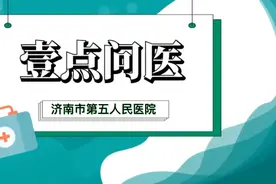 果然视频·壹点问医|妈妈生病还能哺乳吗？生产后不出奶怎么办？图片