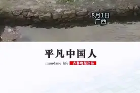 小女孩被困于水流中，小伙精准套圈 小女孩获救，“比投篮还准 为小哥点赞”图片