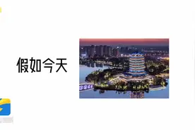 挑战用一首歌唱火淄博 淄博主题MV火热上线图片