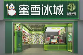 雪王变绿？蜜雪冰城联合邮政玩跨界，河南暂无开店计划图片