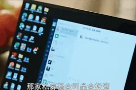 欧凯歌要带何欢远走高飞，蒋俊豪慌了！图片
