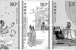 方寸中的成语典故图片
