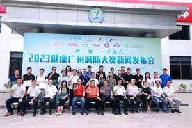 既能减肥还能拿五万元奖金？2023健康广州减脂大赛启动报名图片