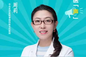直播预告：先天性多囊肾的治疗和管理图片