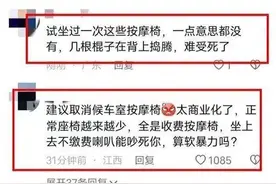 女子在火车站哭腔呼救！网友：建议取消图片