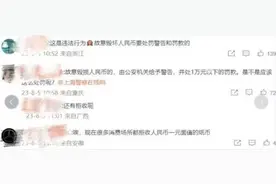 网友怒了！收费员拒收5角纸币并一把撕毁？医院回应图片