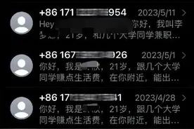 iPhone总是收到“奇怪”短信？ 一招解决！图片