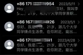 iPhone总是收到“奇怪”短信？ 一招解决！图片