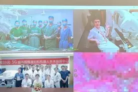上海首例5G+AI超远程国产机器人微创手术顺利完成，标志着国产机器人远程手术已经能够承担复杂精细的妇科微创手术图片