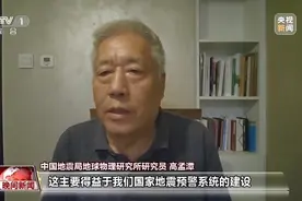 地震来了 收到预警信息后如何避险？图片