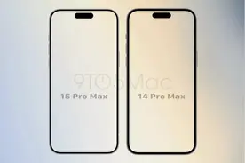 iPhone 15被曝9月22日上市，苹果正将生成式AI引入手机平板图片