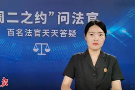注意！砍自家的树有可能犯法图片