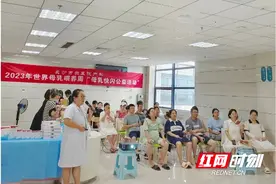 母乳喂养知多少？专家现场放送“干货”图片