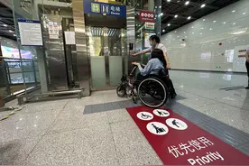 北京：京港地铁邀请残障乘客全程体验地铁无障碍服务图片