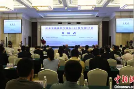重庆举行纪念史迪威将军诞辰140周年活动 铭记共同抗战岁月图片