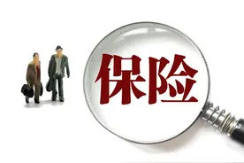 “精算一哥”利明光掌舵中国人寿，“80后”接任总精算师图片