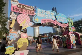 深读东莞丨咖啡节掀起消费新浪潮，“青春之城”爱上“得闲饮啡”图片