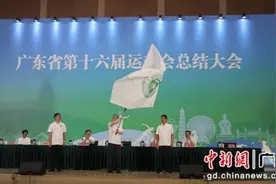 广东省第十七届运动会将在茂名市举办图片