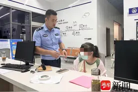 女子遭遇“京东白条客服”骗局，最后一刻醒悟图片