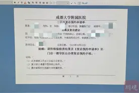 热闻丨多地医院探索“一次挂号管三天”，能否全国复制推行？图片