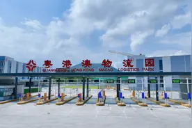 粤港澳物流园一期竣工，8月底或投入运营图片