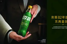 定好今天中午12点闹钟，来橙柿互动秒抢“82年”雪碧汽水！| 橙柿福利图片
