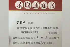 新生晒殡葬专业课程表含周易知识，校方：王牌专业，就业率超九成视频封面