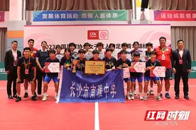 南雅女足夺取全国冠军 前中国女足队长韩端赠送《风雨玫瑰》图片