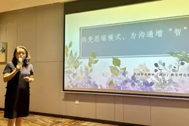 太白湖新区集中给骨干教师“充电”图片