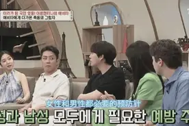 男星透露自己打了九价疫苗，网友热议：是负责任的表现！图片