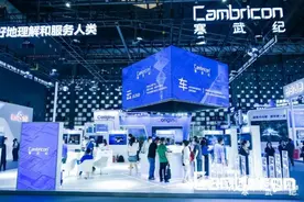 寒武纪再曝裁员，获宁德、联想投资的车载芯片两年亏近3亿图片