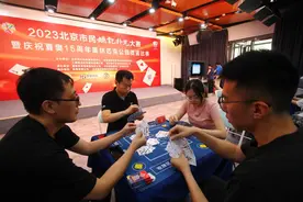 2023姚记扑克大赛启动图片