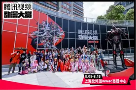 片单｜《王者荣耀》《仙剑》动画要来了，腾讯视频动漫大赏发布近30部新作图片