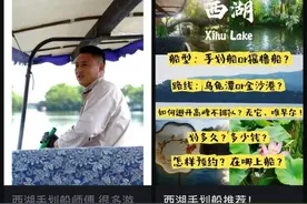 人数猛增！杭州这里爆火，很多人凌晨5点赶来：太美了，超值图片