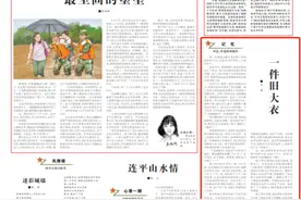 于他而言，这大衣是一件遗物，更是一种信念图片