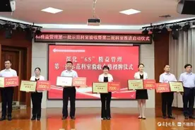 东昌妇幼举行“6S”精益管理第一批示范科室验收仪式图片