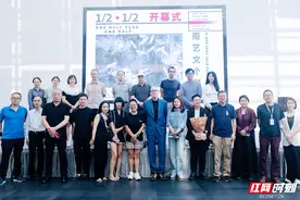湘籍画家周艺文当代艺术展燃爆上海图片