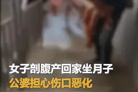 担心儿媳爬楼梯累到伤口恶化，滁州一公婆自制担架把剖腹产儿媳抬回家图片