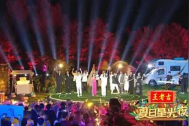 夏日星光夜｜燃起青春热血 点亮青春记忆图片