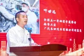 从抹车工到钣金技能竞赛冠军，书籍助他走宽技能成才路图片