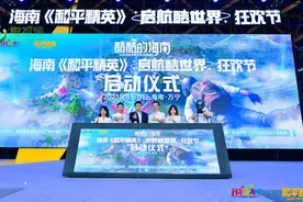 “酷酷的海南”又有新玩法 《和平精英》玩家快来参加狂欢节图片