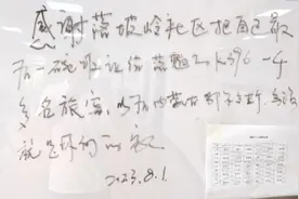 这些点滴汇成的故事，很中国！图片