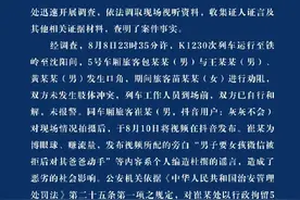 男子要女孩微信被拒后对其爸爸动手？警方：视频系网民编造杜撰图片